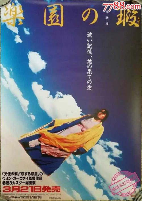 制作弗吉尼亚联合大学文凭