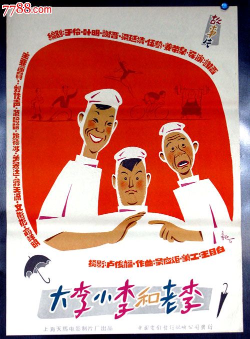 制作爱荷华州卫斯廉大学文凭